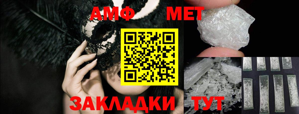 АМФ 98% Шатура