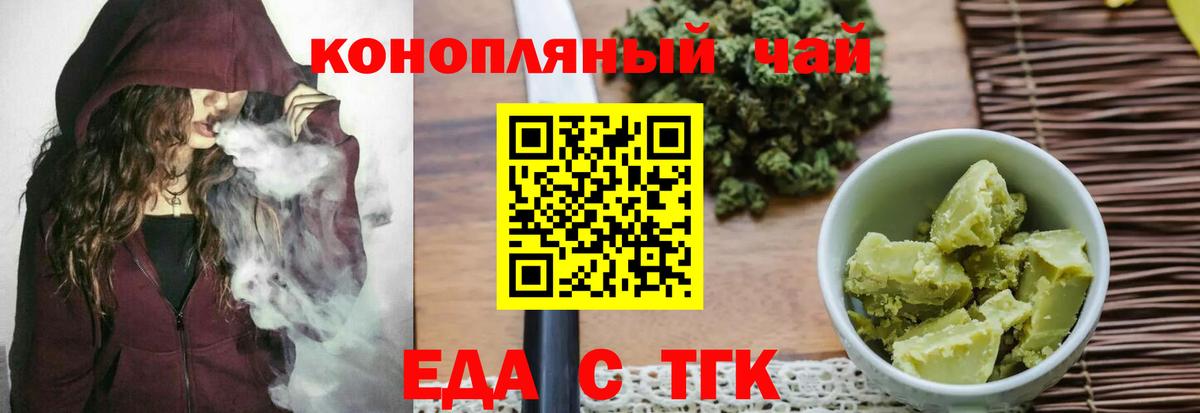 Шатура  Canna-Cookies конопля  Вход с VPN 
