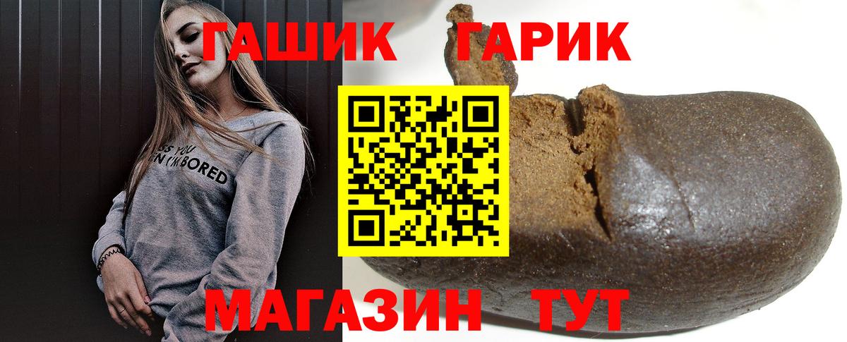 Гашиш индика сатива Шатура