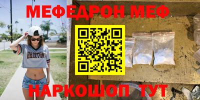 кокаин премиум Бугуруслан