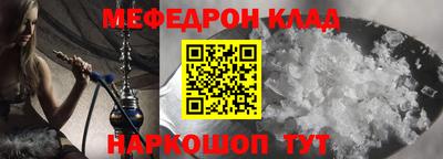 кокаин премиум Бугуруслан