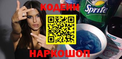 кокаин премиум Бугуруслан