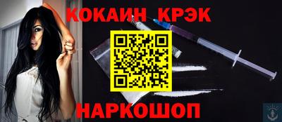 кокаин премиум Бугуруслан