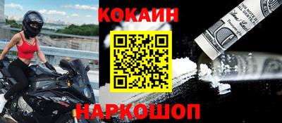 кокаин премиум Бугуруслан