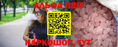 дживик Будённовск