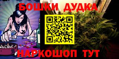 кокаин премиум Бугуруслан