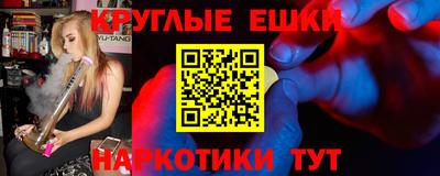 кокаин премиум Бугуруслан