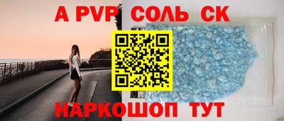 дживик Будённовск
