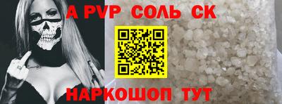 кокаин VHQ Бузулук