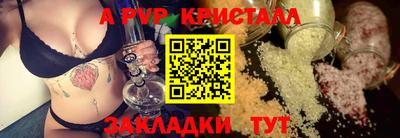 дживик Будённовск