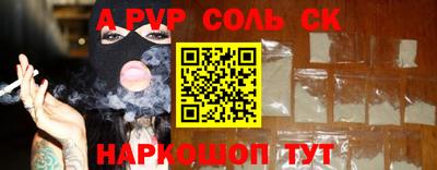 дживик Будённовск