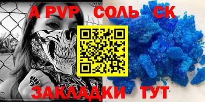 кокаин премиум Бугуруслан