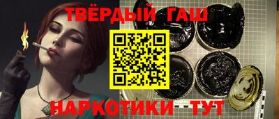 кокаин премиум Бугуруслан