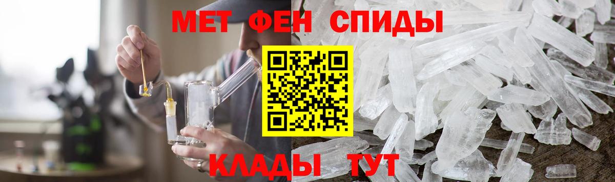 Шатура  Первитин кристалл  Первитин кристалл  Вход с VPN 
