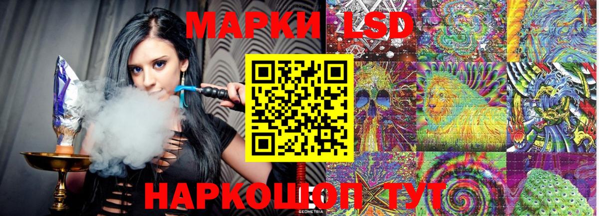 Наркотические марки 1,5мг  Наркотические марки 1,5мг  купить  сайты  Шатура  Вход с VPN 