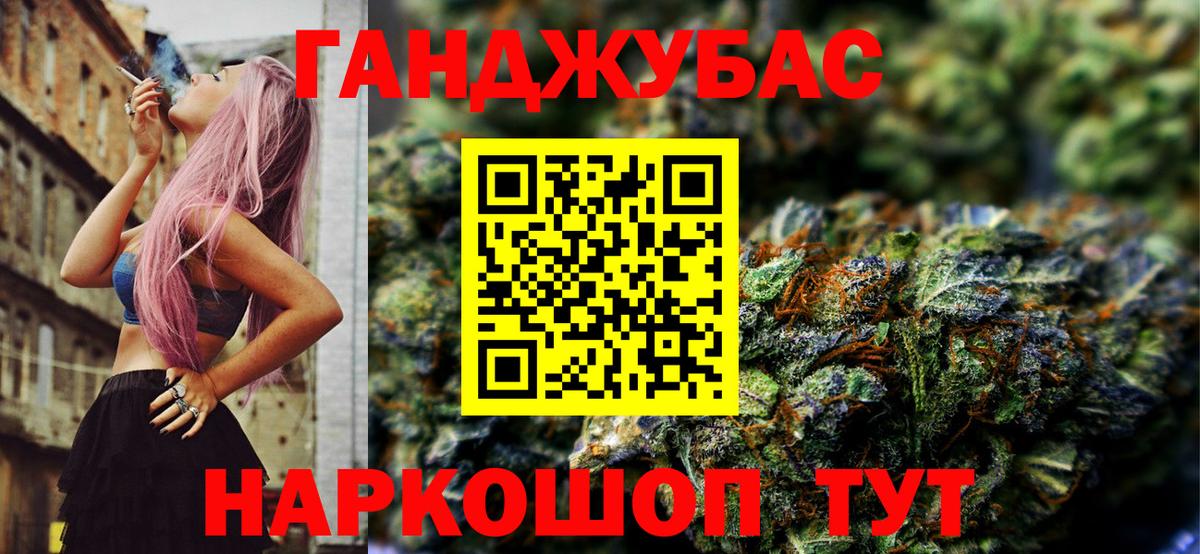 МАРИХУАНА конопля  Вход с VPN  Марихуана гибрид  Шатура 